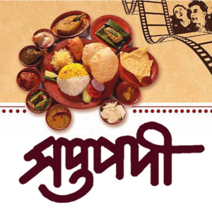 Pest Control Services