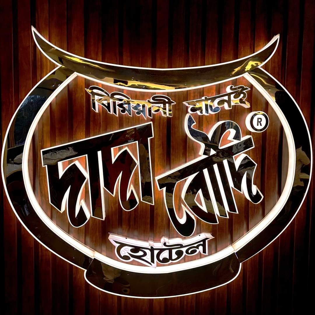 Pest Control Services